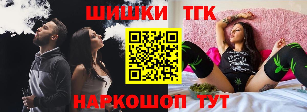 Клин  Марихуана план  Вход с VPN  Каннабис марихуана  Бошки Шишки VHQ 